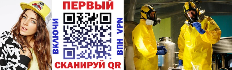как найти закладки  Сычёвка  АМФ VHQ 