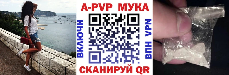 A-PVP СК Сычёвка