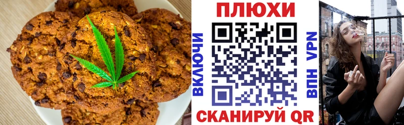 Cannafood марихуана  Сычёвка 