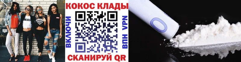 где купить наркоту  Сычёвка  Кокаин 99% 
