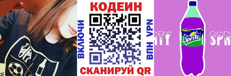 Кодеиновый сироп Lean напиток Lean (лин)  MEGA вход  Сычёвка 