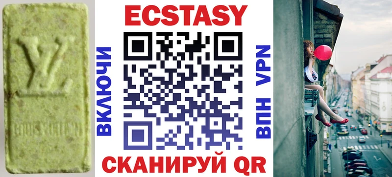 где купить наркоту Сычёвка маркетплейс официальный сайт ЭКСТАЗИ VHQ