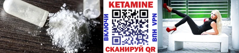 mega   даркнет сайт  Сычёвка  КЕТАМИН VHQ 