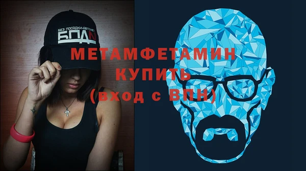 mdpv Нея