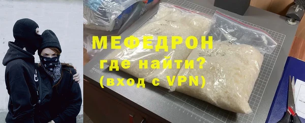 mdpv Нея