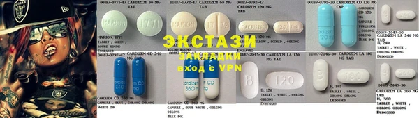 дистиллят марихуана Новозыбков