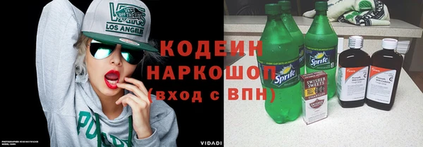 гашиш Новодвинск
