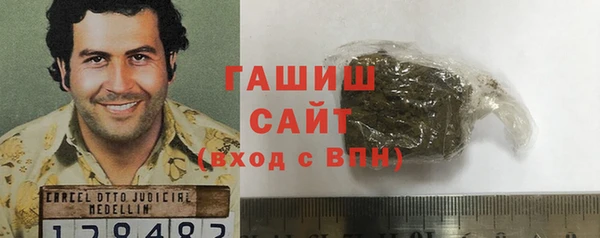 дистиллят марихуана Новозыбков