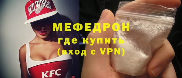 mdpv Нея