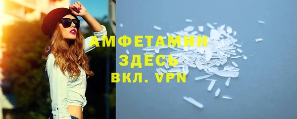 mdpv Нея