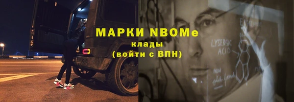 ALPHA PVP Нефтегорск