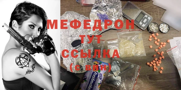 mdpv Нея