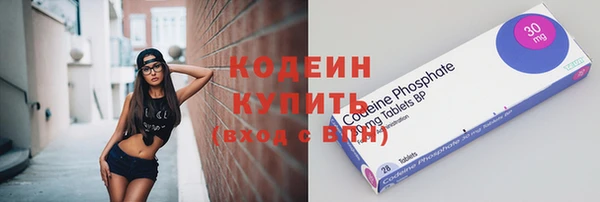 ALPHA PVP Нефтегорск