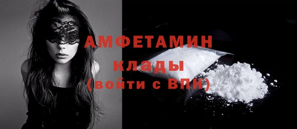 дистиллят марихуана Новозыбков