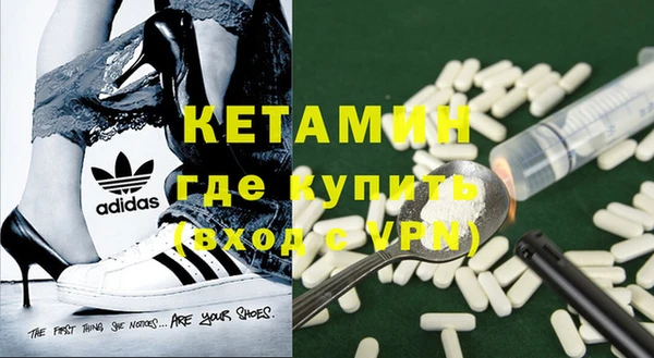 ALPHA PVP Нефтегорск
