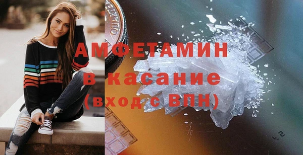 ALPHA PVP Нефтегорск