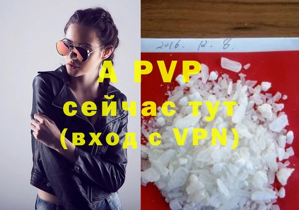 mdpv Нея