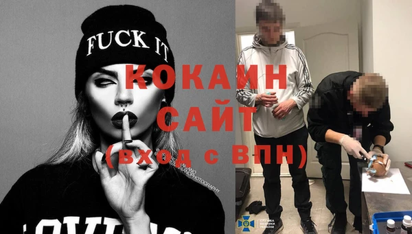 ALPHA PVP Нефтегорск