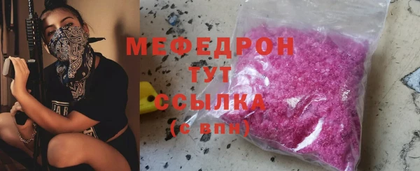 ALPHA PVP Нефтегорск