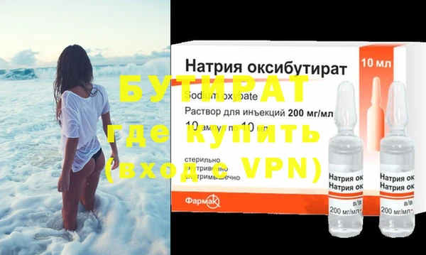 дистиллят марихуана Новозыбков