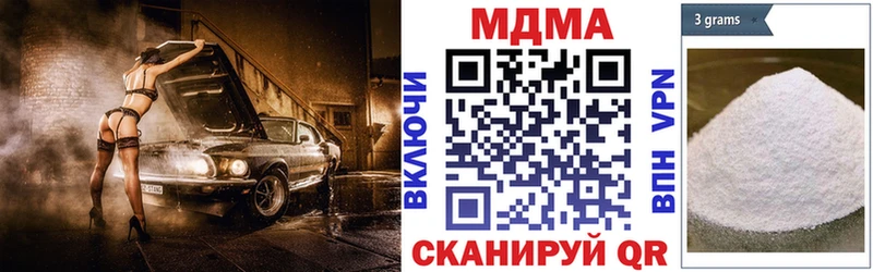 наркошоп  Сычёвка  МДМА молли 