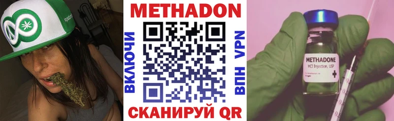 МЕГА онион купить закладку Сычёвка МЕТАДОН VHQ