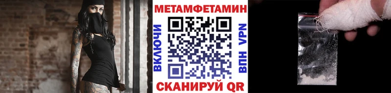 Первитин кристалл  Сычёвка 