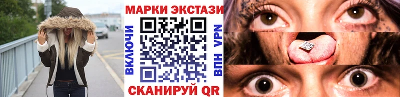 Марки 25I-NBOMe 1500мкг Сычёвка