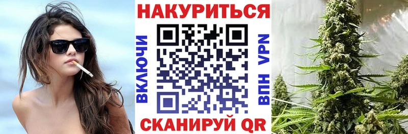 Шишки марихуана тримм  Сычёвка 